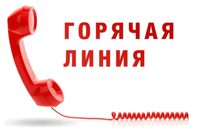Горячая линия по вопросам, относящимся к компетенции ГУ РК «РПМСЦ «Образование и здоровье».